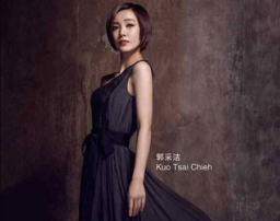 台灣偶像女歌手郭采潔受洗歸入基督教