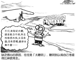 單純的勇氣——宣教中的信心功課