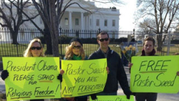 基督徒伊駐美大使館聲援薩伊德牧師