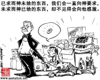 痊癒之路（二）：被選中得恩