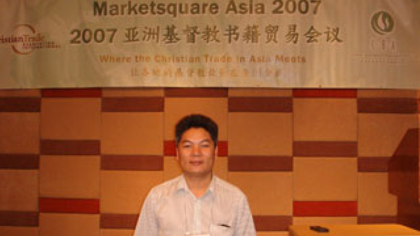 山西基督教書店被控非常經營遭查抄 律師指扭曲事實