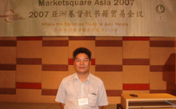 山西基督教書店被控非常經營遭查抄 律師指扭曲事實