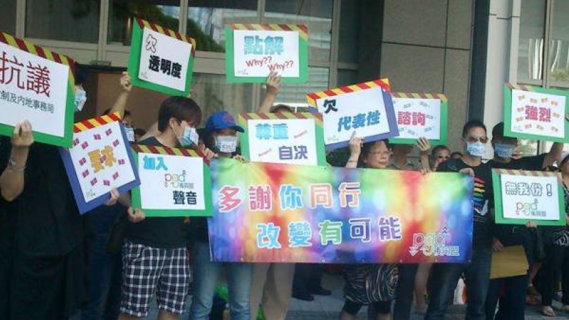 「消除歧視性小眾諮詢小組」帶頭歧視欠代表性