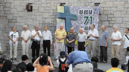 基督徒七一維園祈禱 求天國建人間