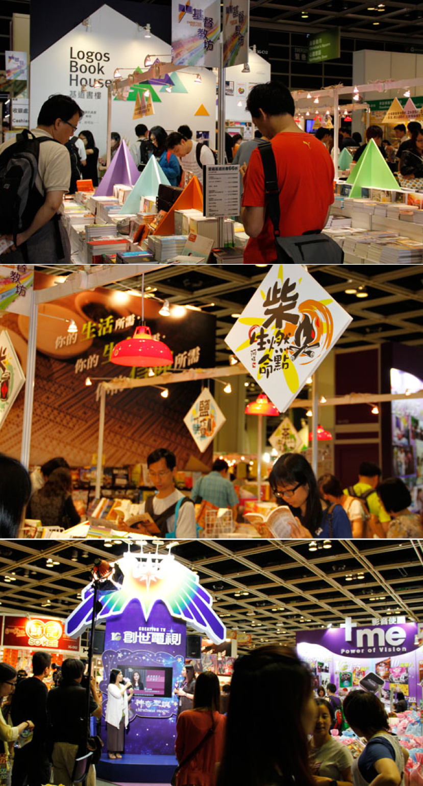 基督教坊一如往年 循道書室爆冷最顯特色