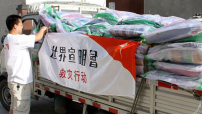 宣明會救援物資解甘肅災民燃眉之急