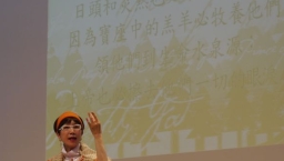 郭小莊：從京劇悲情女子到神喜樂女兒