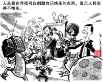 詩九十(下): 一生一世歡呼喜樂