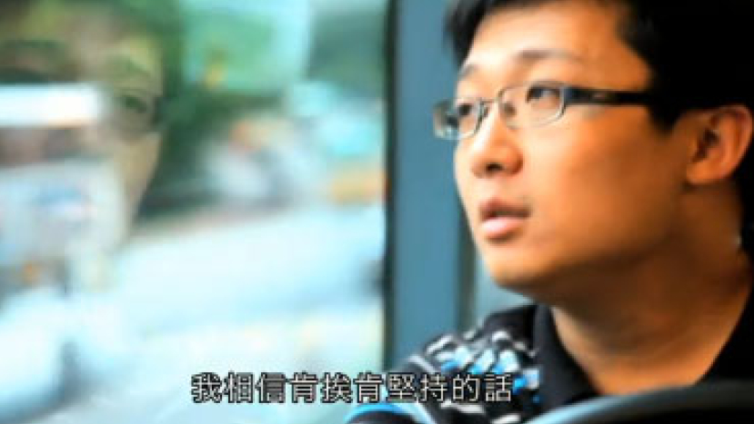 從毒販到有為青年 黃榮新生命再“Take 2”