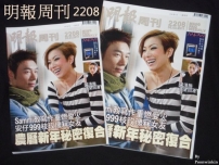 鄭秀文許志安承認「同居」強調「不同床」