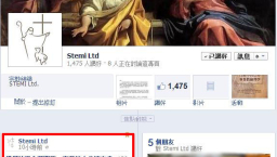 星馬港台向唐崇榮「諫言信」公開 還原事件原委