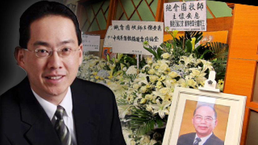 鮑維均牧師憶父生平 敬虔生命孩子榜樣