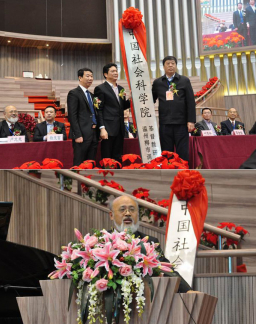 溫州教會科院設調研基地 探討基督教如何落實社會