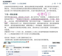 凶宅擺十字架辟邪﹖堪輿學家「踩錯界」