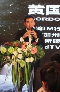 101教會黃國倫談成功企業:錢要賺得有意義