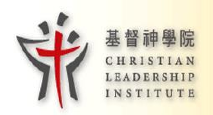 神學推動宣教:基督神學院應邀提供差傳課程
