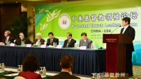 第二屆美中基督教論壇在上海揭幕