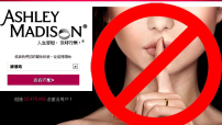 偷情網站Ashley Madison進擊 新加坡：我們不歡迎你！