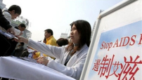 性解放惹的禍 廣東同性性行為男生過半染愛滋