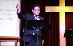 郝繼華牧師：生命與聖殿建造三個問題