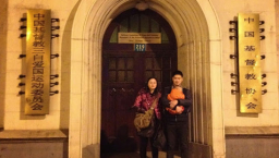 南樂教案升級 牧師家屬求助中國基督教兩會