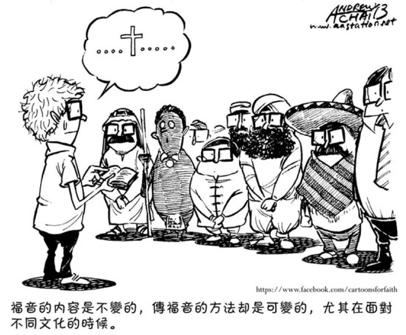 教內有回應梁瓊月批判異教風波