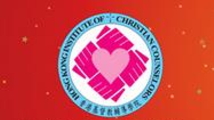 基督教輔導學院十週年 望升格為基督教大學