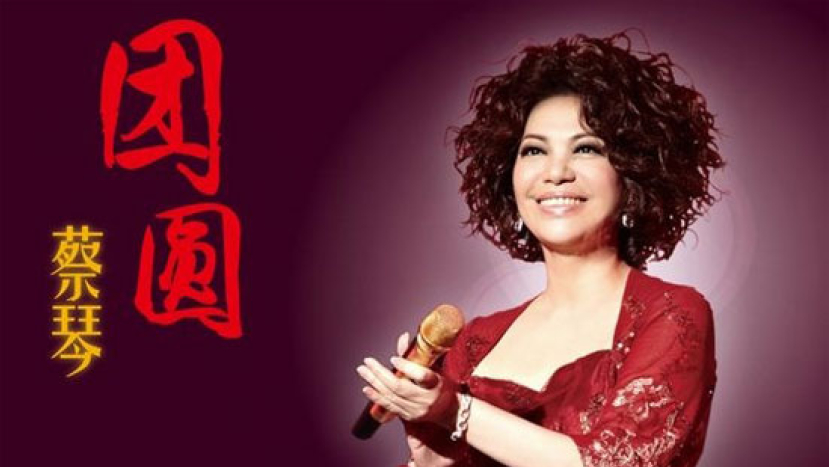 蔡琴新歌「團圓」破雙紀錄 創作靈感源自神