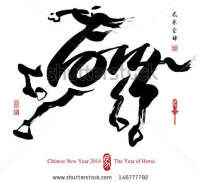 神學教授曾祥新牧師：從春節說起