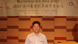 北京基督教書房經營者獄中傳福音