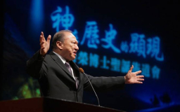 唐崇榮牧師談「基督教信仰與聖樂」