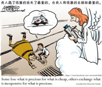 基督教宣教士:基督徒如何面對教會醜聞?