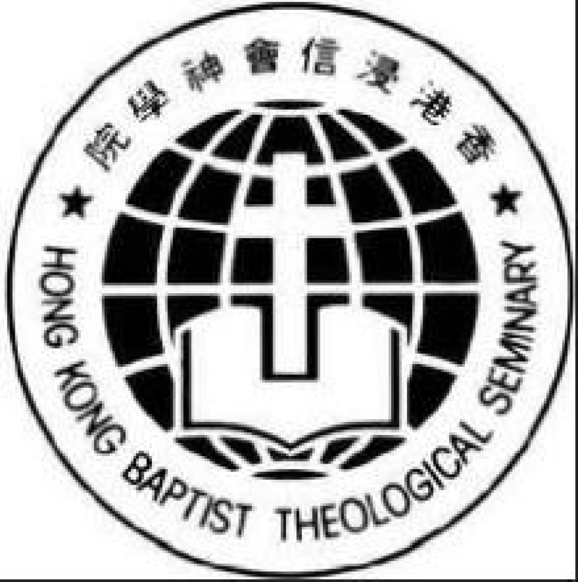 浸信會神學院成「法人」脫鈎浸聯會