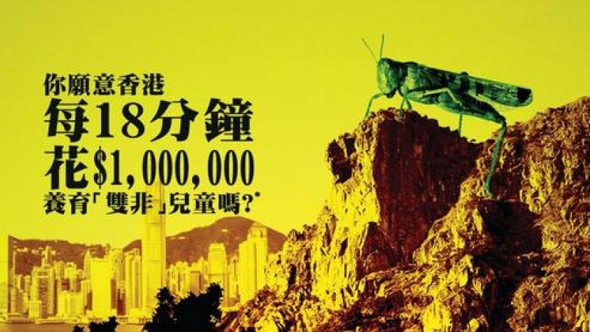 中宣院長馮兆成:中港矛盾助港教會調整服侍心態