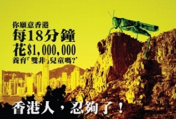 中宣院長馮兆成:中港矛盾助港教會調整服侍心態