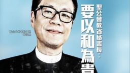 聖公會管浩鳴:不支持佔中屬「個人意見」