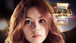 鄧紫棋《我是歌手2》屈居亞軍 微笑感謝神