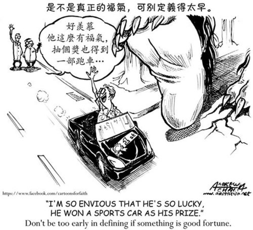 基督教宣教士:上帝特別祝福基督徒嗎?