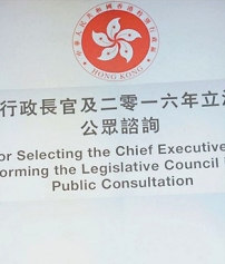 基督教協進會、循道衞理分別就政改進言