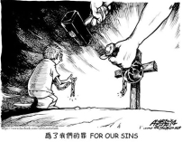 基督教宣教士:基督徒越來越經歷不到神?