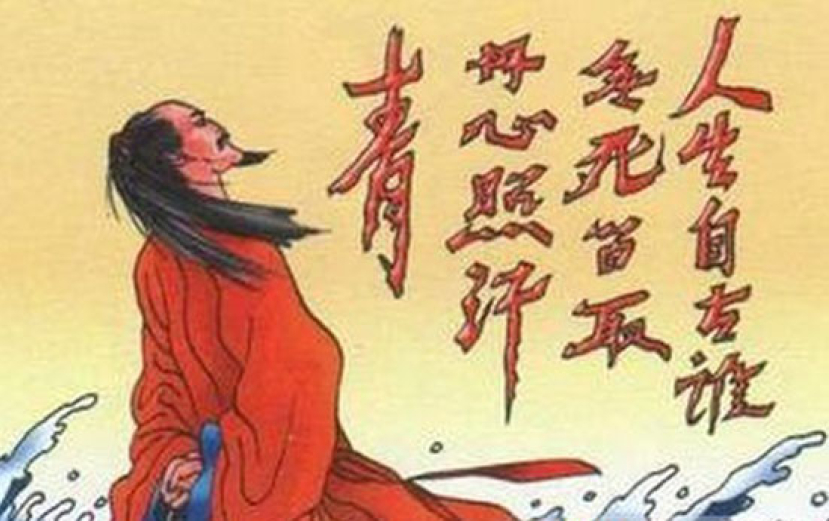 從文天祥的宗教信仰看節操