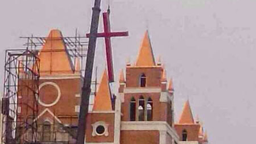 浙江數官方教堂十字架被拆 家庭教會遭取締