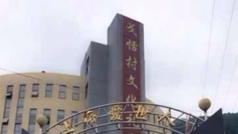 浙江濫拆教堂及十字架 中國基督教兩會回應