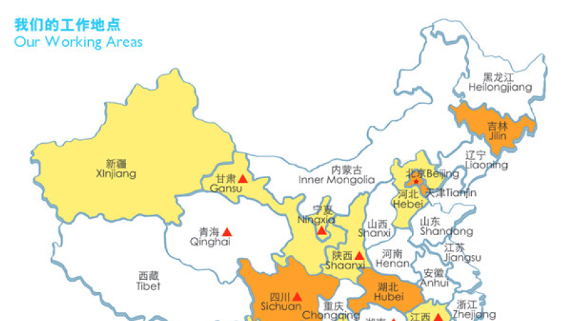 宣明會在中國 去年度觸及全國430萬人