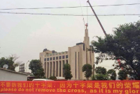 溫州市官方背景東垟大教堂十字架遭強拆