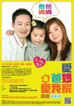 500人聯署促基督教三宗為社會公義發聲