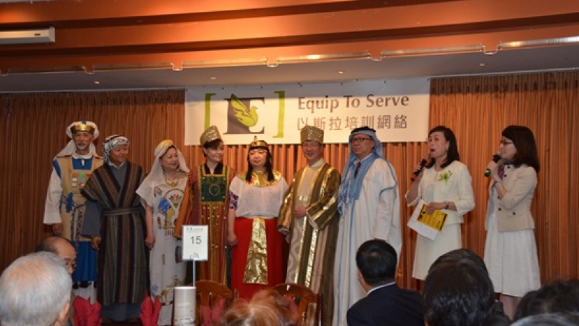 以斯拉培訓網絡12週年 為聖地事工獻感恩