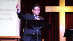 郝繼華牧師：從保羅和西拉看讚美的大能