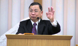 關國瑞牧師:被忽略,卻不應輕看的事奉