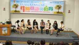 平機會研究性傾向歧視立法 受託機構被質疑「假諮詢」